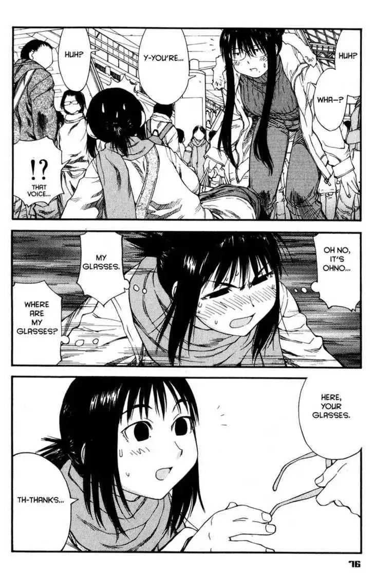 Genshiken - The Society for the Study of Modern Visual Culture Chapter 33 22